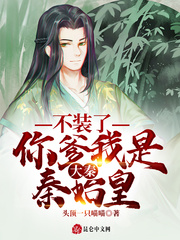 天师捉妖