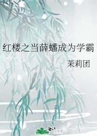 将进酒全文李白