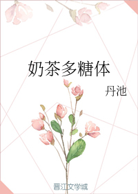 计 毛笔字帖