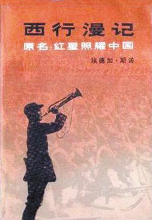 云墨将军碑字帖