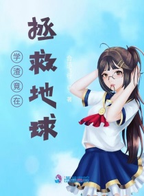 我女朋友的妈妈5