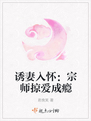 绯闻3