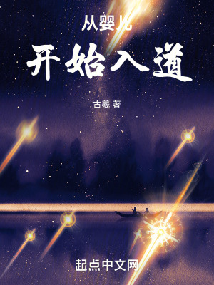 无翼乌漫画之无挡遮