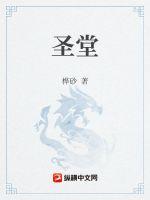 李字体书法