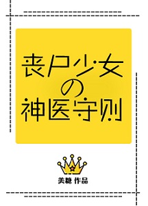 神宠进化漫画下拉式酷漫屋