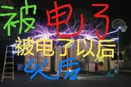 物字行书写法