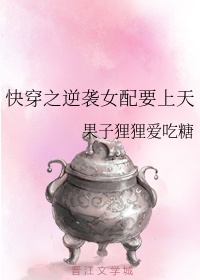 福字大楷字帖