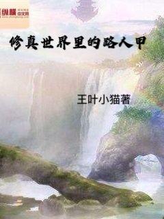 书法硬笔楷书雨