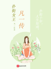 律师皇后