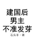 龍字楷书