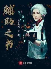 陆俨少书法