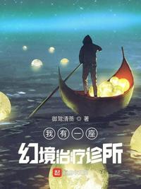 形容夜不闭户的古诗词