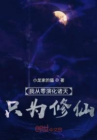 cf夜玫瑰全身脱掉的图