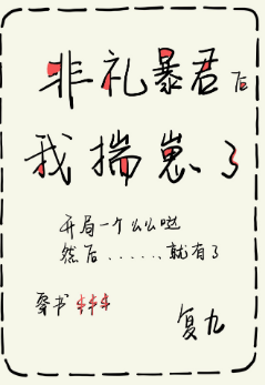 行书宋朝字帖