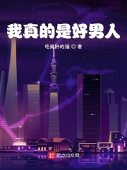 12厘米算牙签男吗