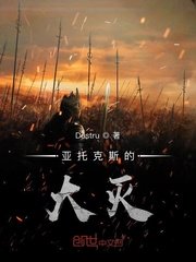 疯狂的女人电影无删减版