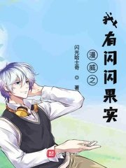 歪歪漫画在线观看视频在线观看免费阅读全文