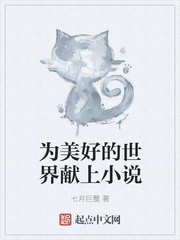 李小冉结婚了吗