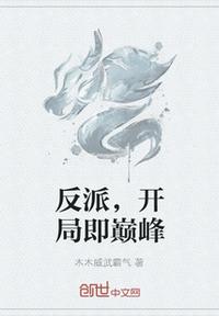 范曾楷书字帖