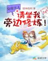 斗破苍穹漫画大全