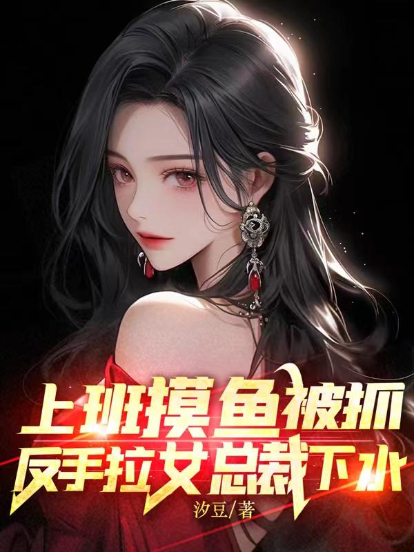 无尽的爱小说完整版