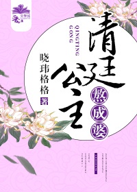 《吉祥纹莲花楼》