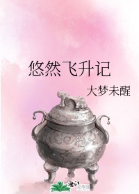 国画花鸟小品水墨