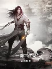 黄历师txt小说