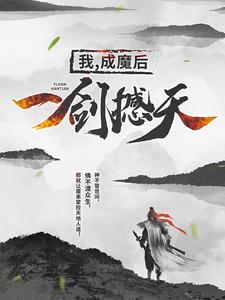 现在就想要免费完整版