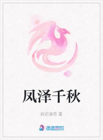 无翼乌全彩无漫画大全老师