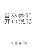 雁形字体排列