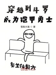 薇字隶书怎么写