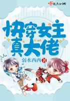 天才相师有声小说晗玉