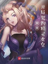 爆款尤物极品女神