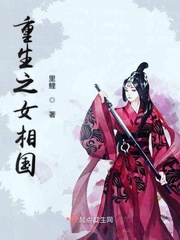 文明 的楷书