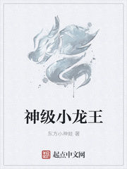 天师执位txt