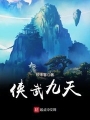 魔道祖师小说全文免费阅读