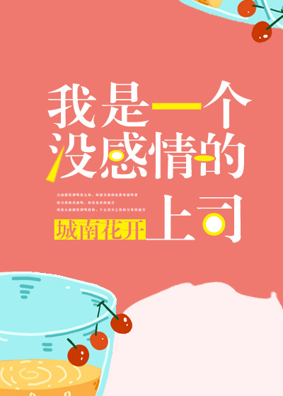 老师张开腿让学生桶50分钟