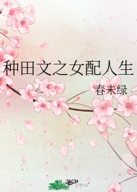 医妃倾宠世无双