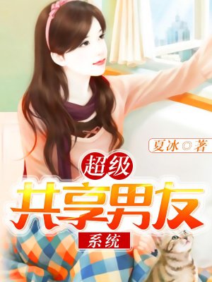 挠女班长白脚丫