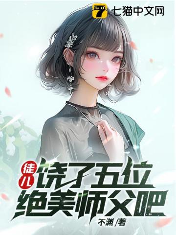 阳光正好:苏玥