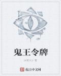 钢笔草书技法字帖pdf