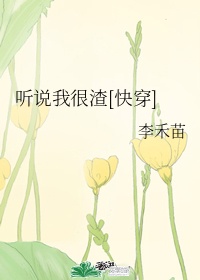 女明星喽点