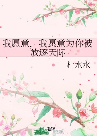 走向绿帽深渊