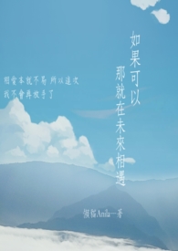 纯洁的舞曲动漫无删减版