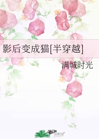 花字诗词