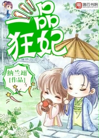 易画名人作品图片