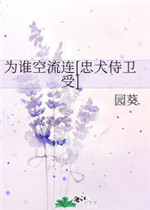 蜘蛛侠 英雄归来