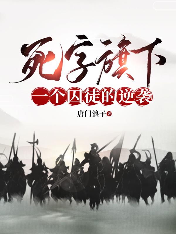 与聂尊师话道全文