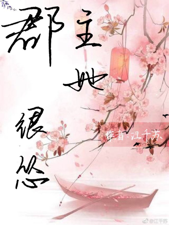 按摩师电影